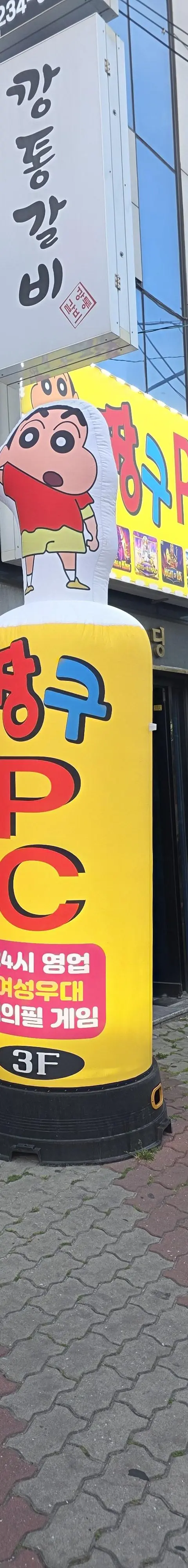 울산 동구 일산지 PC방 판매!!! - 울산 PC방 매물