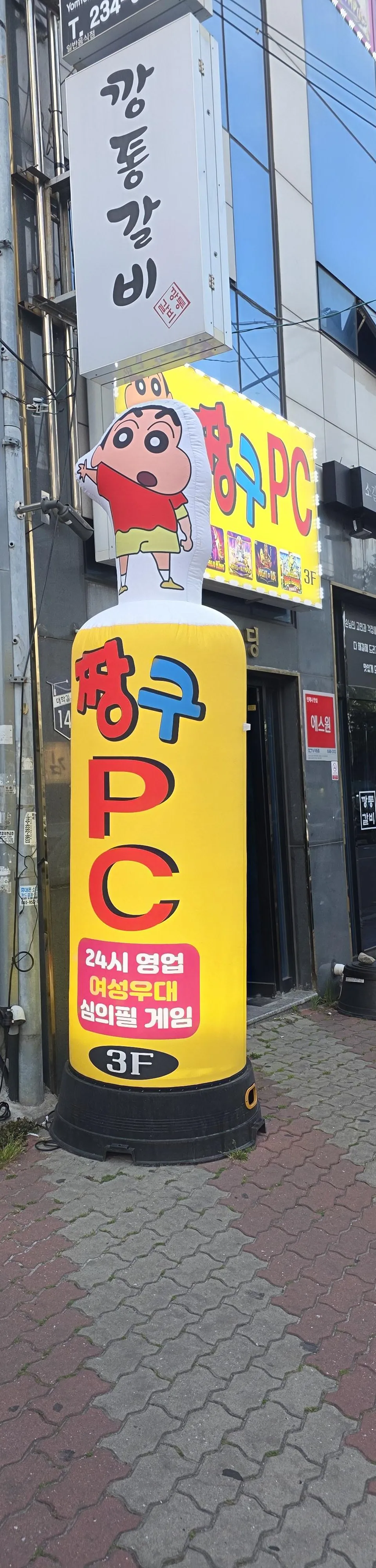 울산 동구 성인PC 매물 이미지 - 권리금 1700만원