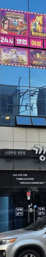 울산 동구 성인PC 매물 이미지 - 권리금 1700만원 (3)