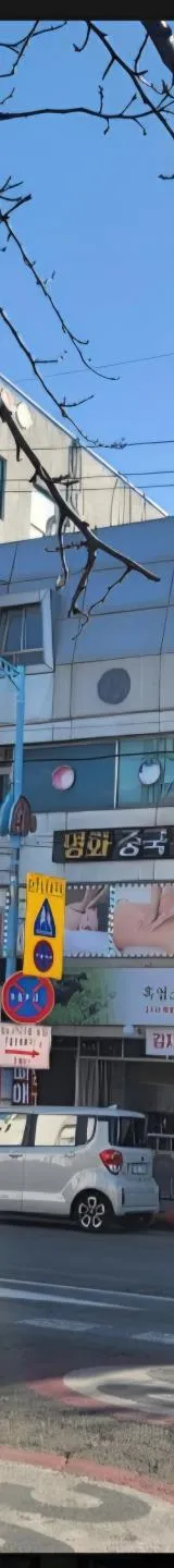 인천 성인PC 매물 이미지 - 권리금 1500만원 (1)