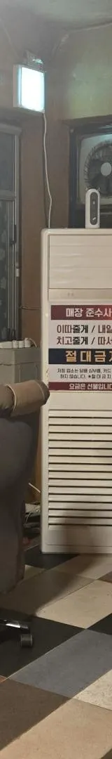 인천 성인PC 매물 이미지 - 권리금 1500만원 (4)