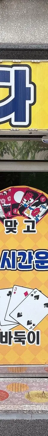 인천 성인PC 매물 이미지 - 권리금 1500만원 (7)