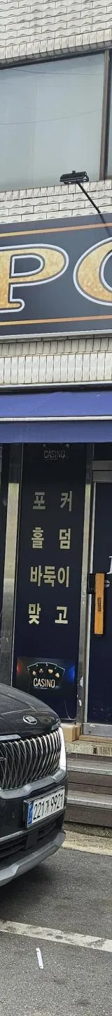 경기도 성인PC 매물 이미지 - 권리금 1300만원 (1)