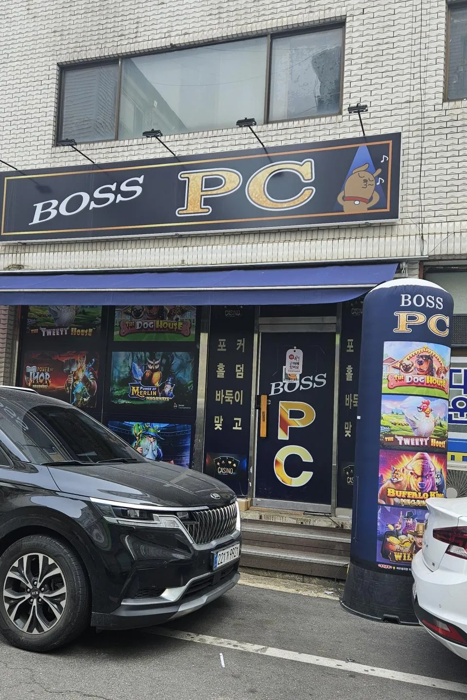 경기도 성인PC 매물 이미지 - 권리금 1300만원