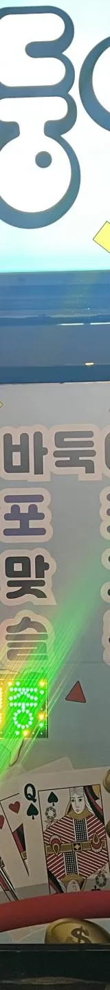 경상북도 성인PC 매물 이미지 - 권리금 1500만원 (2)