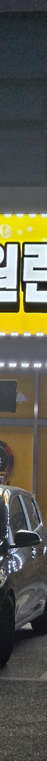 경기도 성인PC 매물 이미지 - 권리금 2200만원 (1)