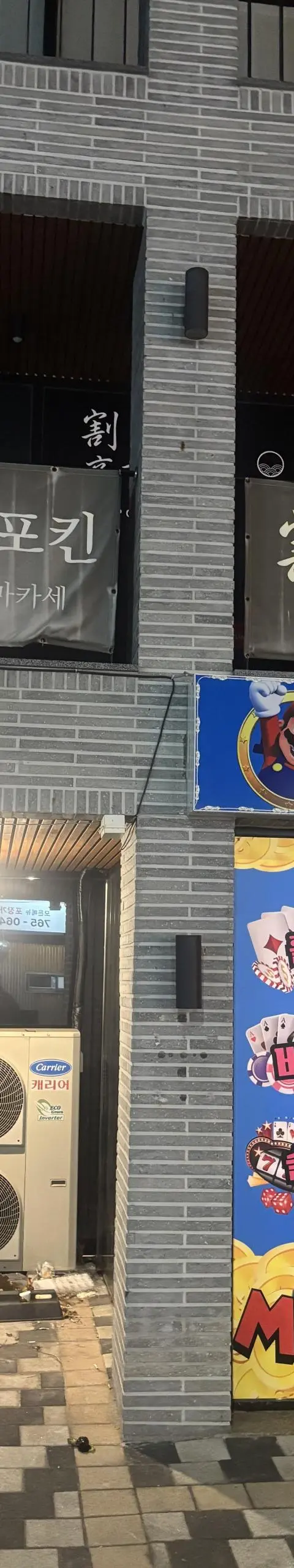 두산동 성인피시 팝니다 - 경상북도 PC방 매물