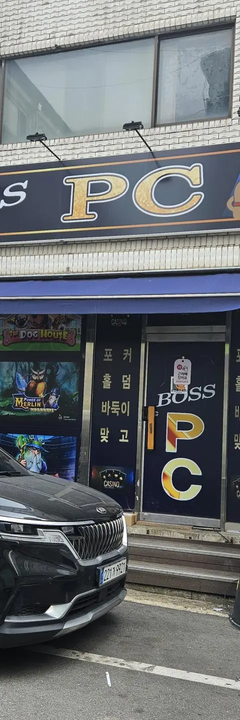 대야동pc방 매매 - 경기도 PC방 매물