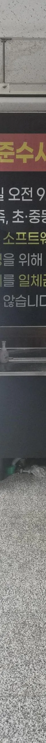 인천 신포동 성인PC 매물 이미지 - 권리금 1500만원 (1)