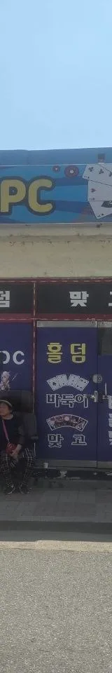 충청북도 성인PC 매물 이미지 - 권리금 1700만원 (1)