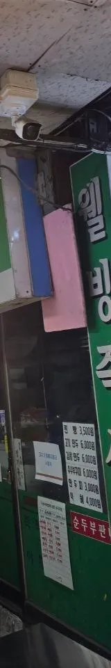 서울 동대문구 성인PC 매물 이미지 - 권리금 1500만원 (3)