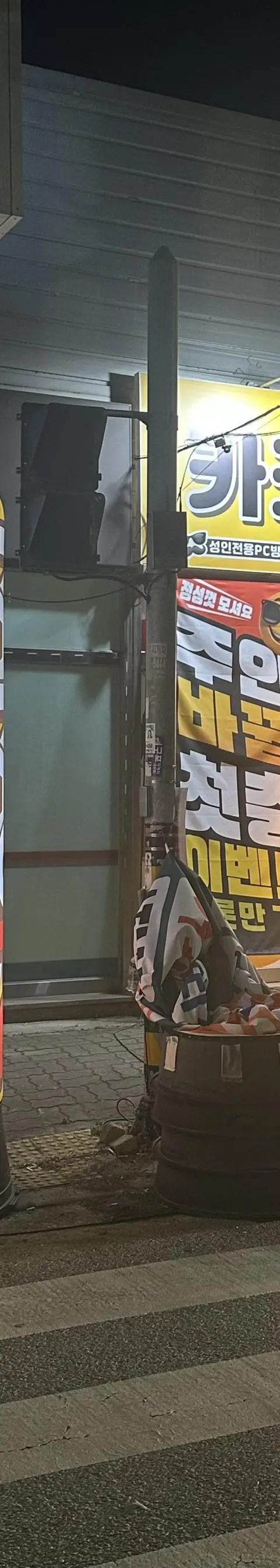 산동 유동인구 많은 pc방 판매합니다. - 경상북도 PC방 매물