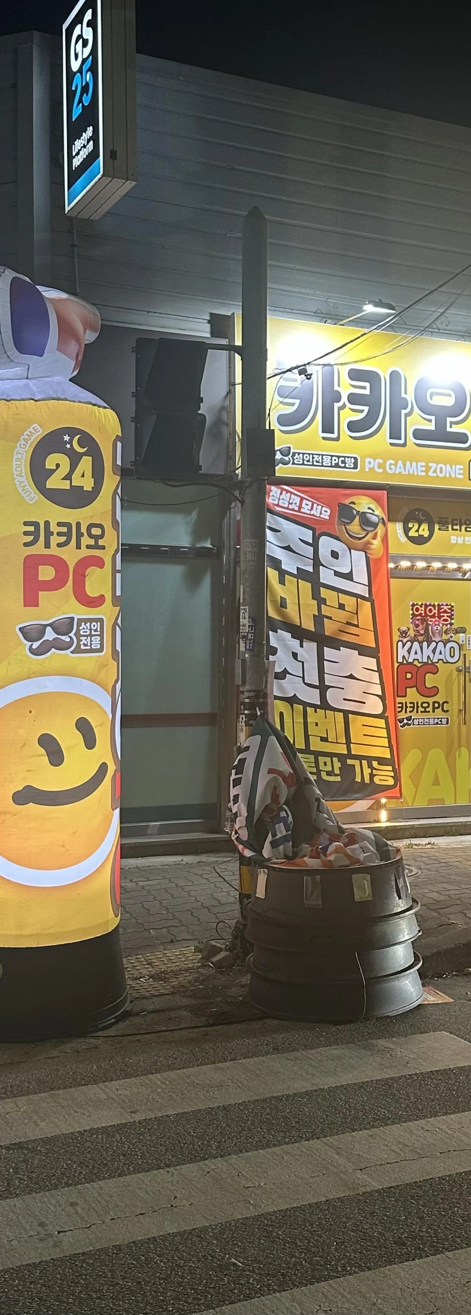 경상북도 성인PC 매물 이미지 - 권리금 900만원