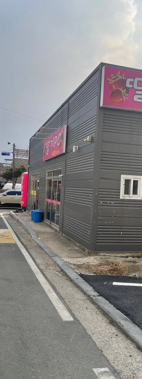 진천 이월면 - 충청북도 PC방 매물