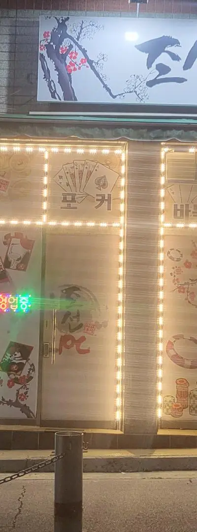 칠곡북삼 깔끔좋은위치
