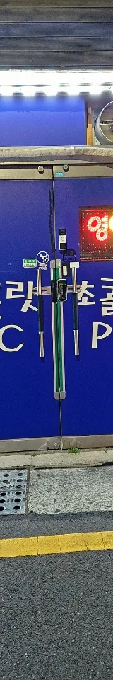 울산 동구 전하동 성인PC 매물 이미지 - 권리금 2000만원 (4)