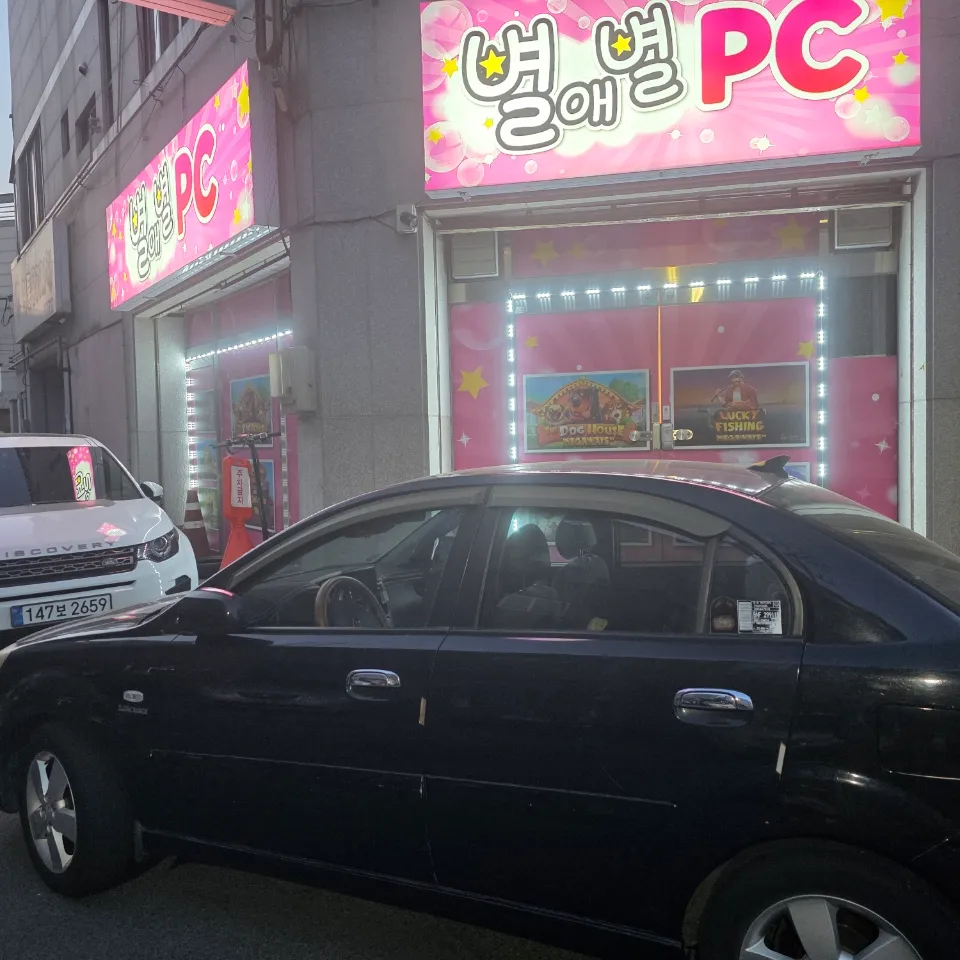 울산 성인PC 매물 이미지 - 권리금 1800만원