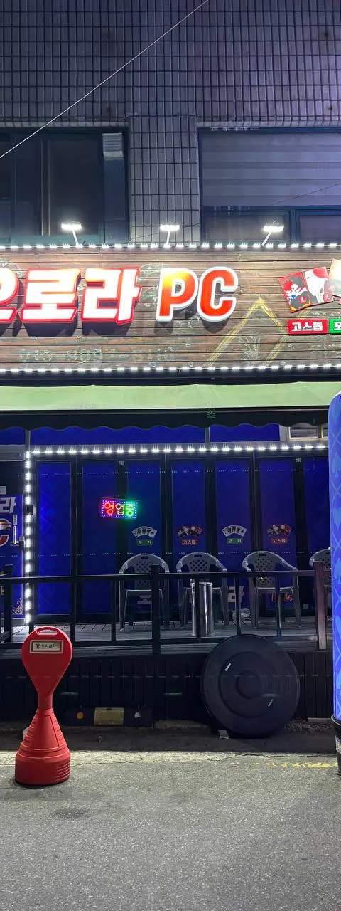 계양구 성인pc방 팝니다 - 인천 PC방 매물