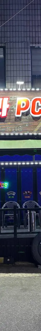 인천 성인PC 매물 이미지 - 권리금 1800만원 (1)