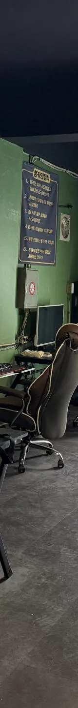 대구 장기동 성인PC 매물 이미지 - 권리금 1700만원 (2)