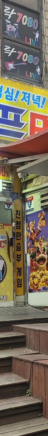 경기도 성인PC 매물 이미지 - 권리금 500만원 (1)