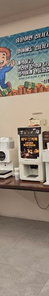 인천 성인PC 매물 이미지 - 권리금 2500만원 (1)