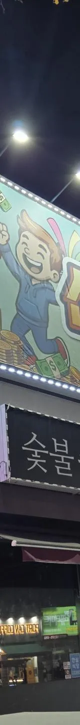인천 성인PC 매물 이미지 - 권리금 2500만원 (7)