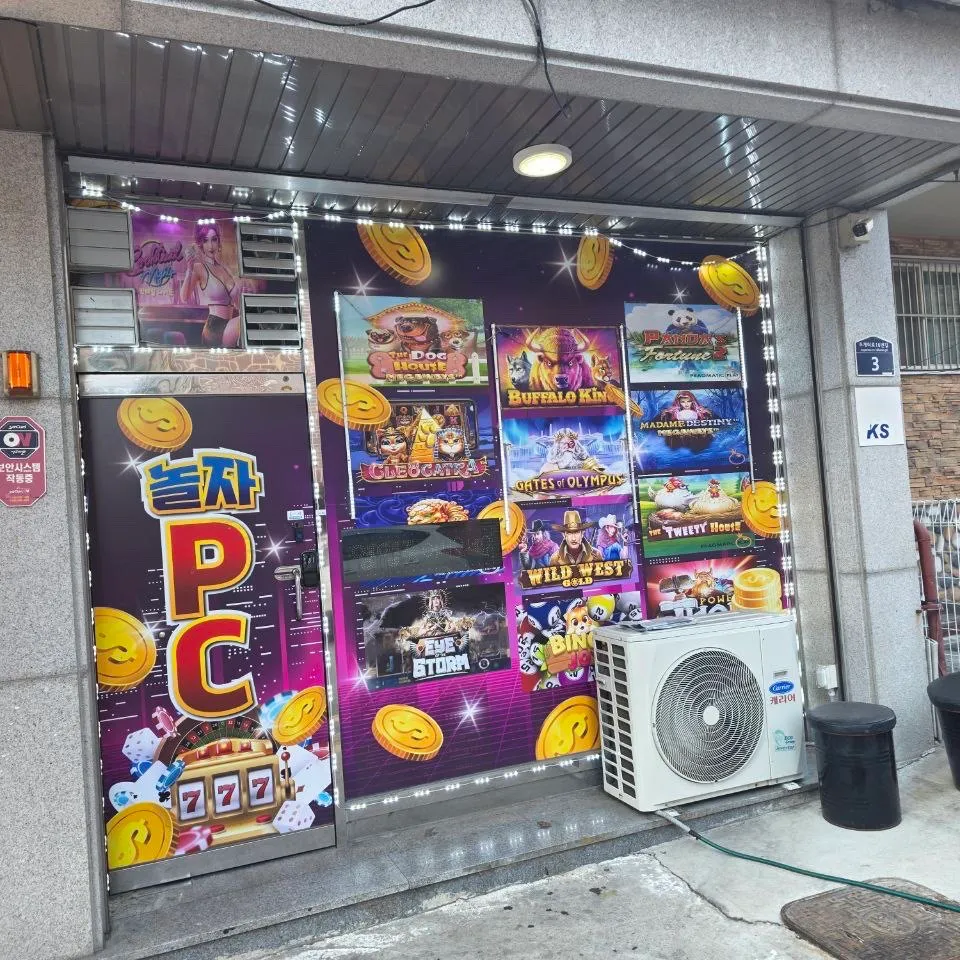 경기도 성인PC 매물 이미지 - 권리금 2800만원