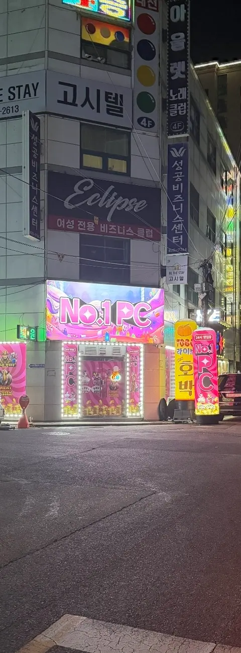 대전 유성 봉명동 PC방 - 대전 PC방 매물
