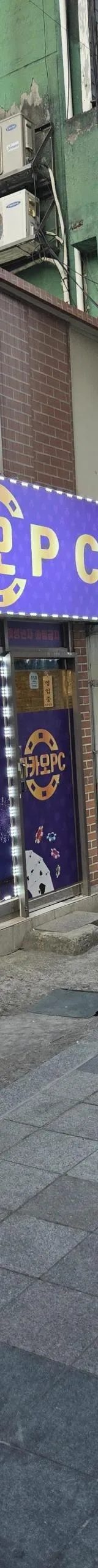 서울 성인PC 매물 이미지 - 권리금 2000만원 (2)