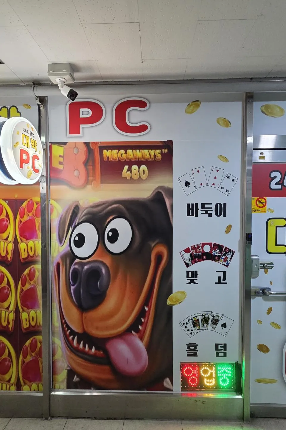 경기도 성인PC 매물 이미지 - 권리금 1000만원