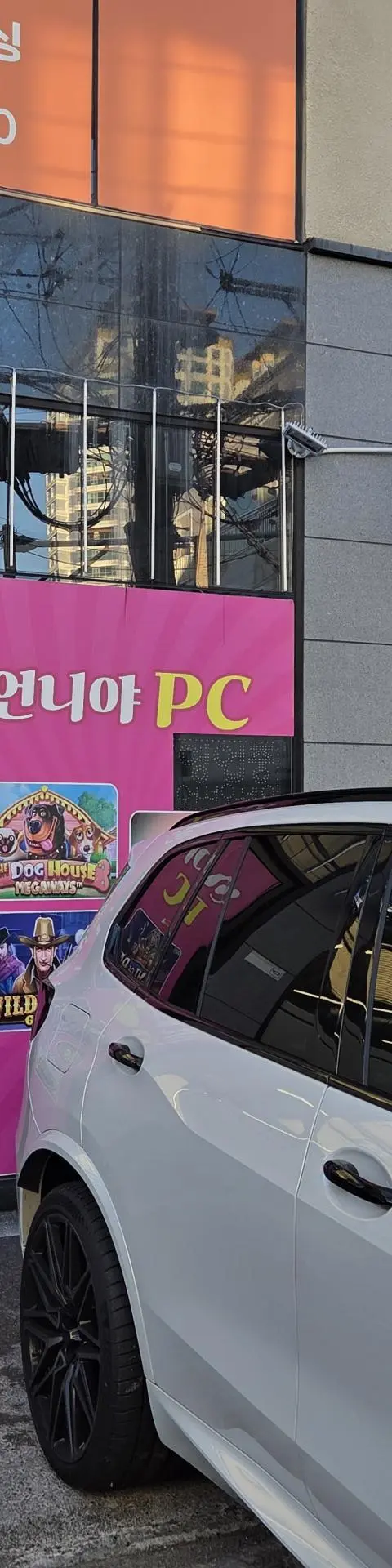 울산신정동성인pc매도합니다 - 울산 PC방 매물