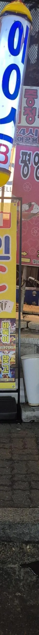 경기도 성인PC 매물 이미지 - 권리금 700만원 (5)
