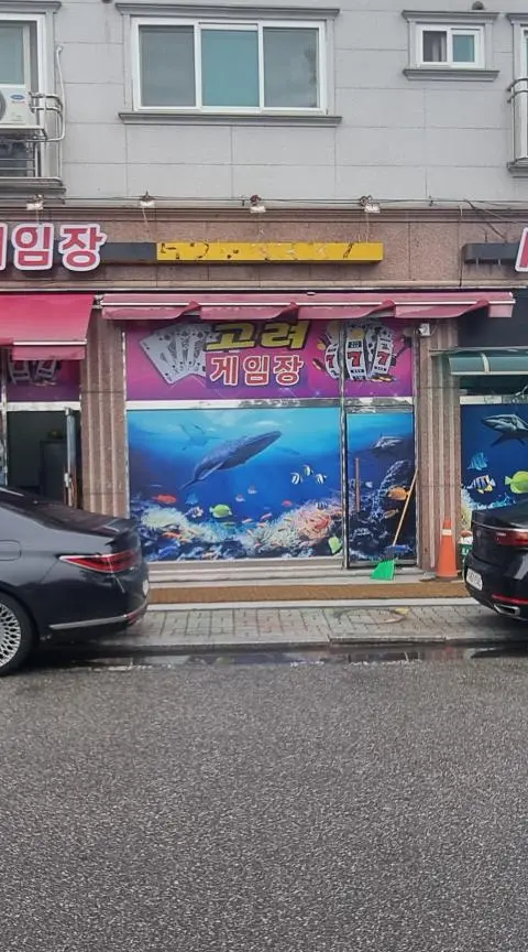 성인pc포함 바다이야기 팝니다 - 경기도 PC방 매물