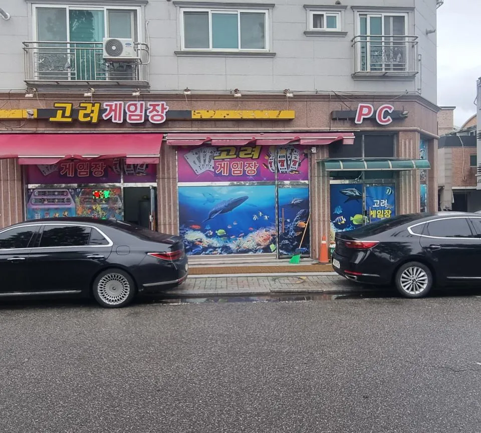 경기도 성인PC 매물 이미지 - 권리금 5000만원