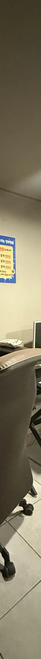 울산 동구 전하동 성인PC 매물 이미지 - 권리금 1700만원 (3)