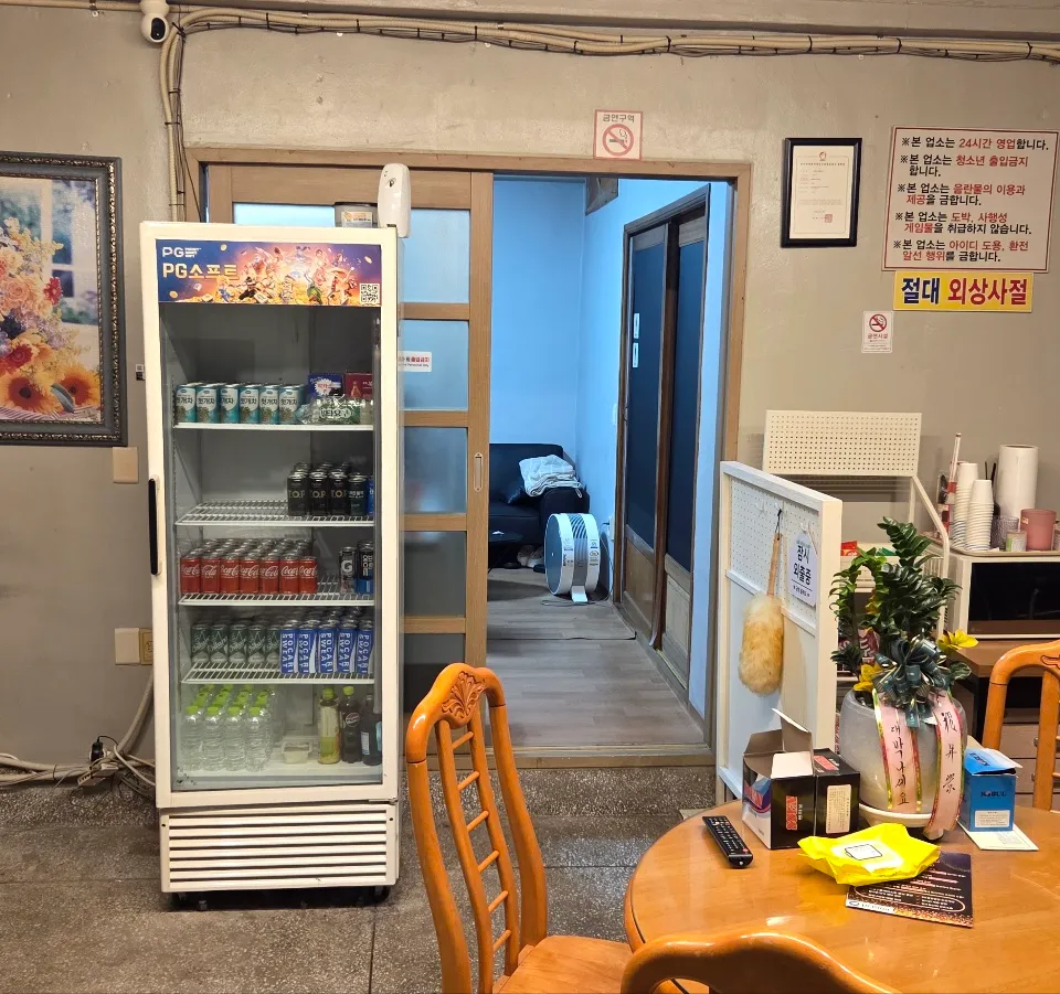 울산 동구 일산동 성인PC 매물 이미지 - 권리금 2000만원