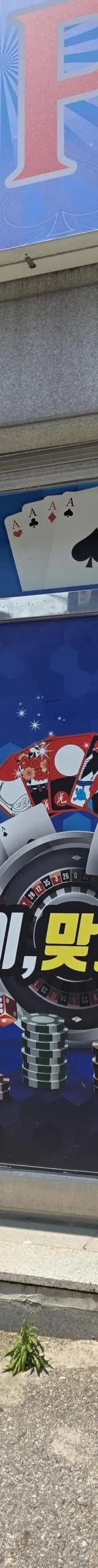 광주 성인PC 매물 이미지 - 권리금 800만원 (1)