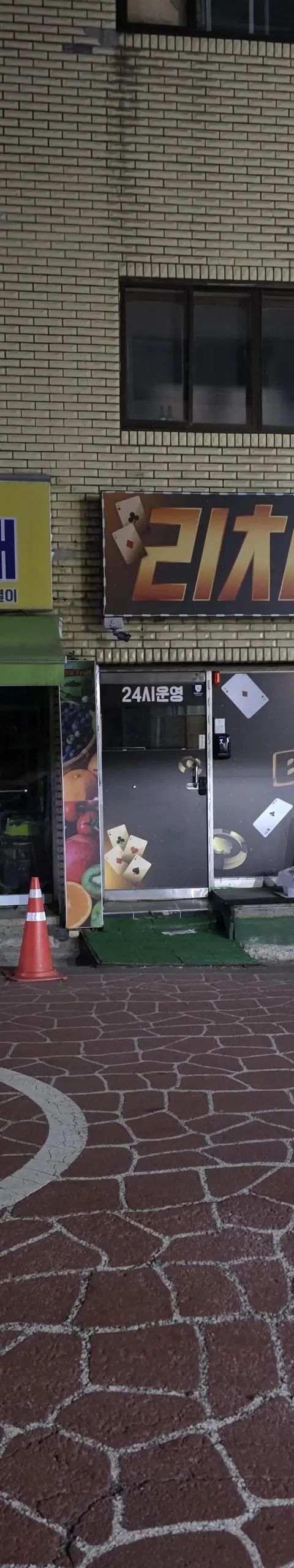 계양구 피시팝니다 - 인천 PC방 매물