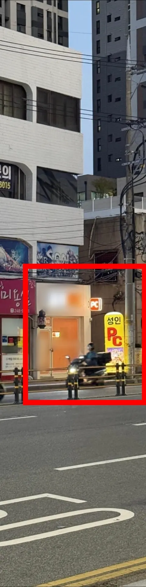 울산 중구 우정동 노출좋음 - 울산 PC방 매물