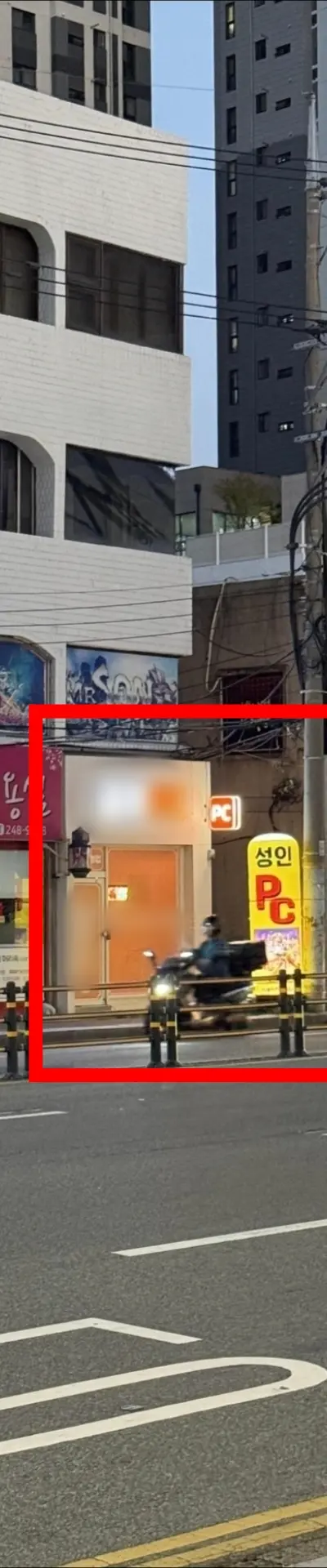 울산 중구 우정동 노출좋음