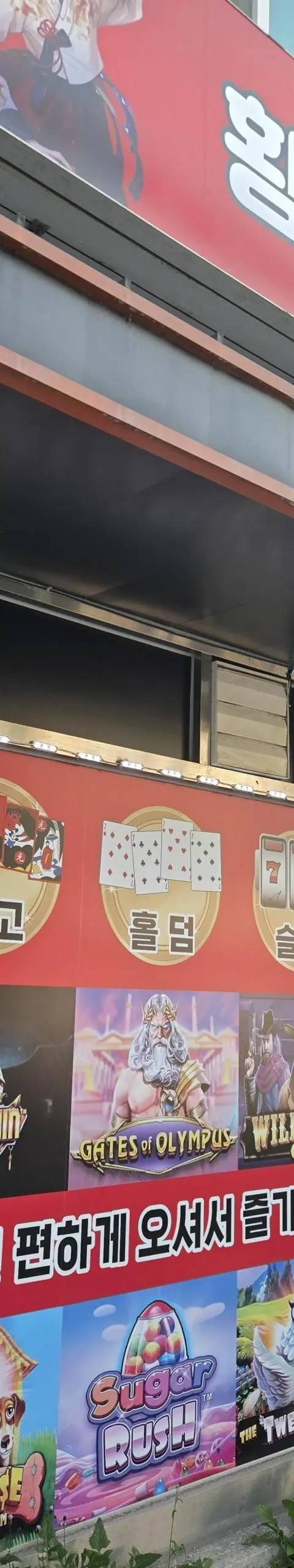 용인백암 월세싸고 깨끗함 - 경기도 PC방 매물
