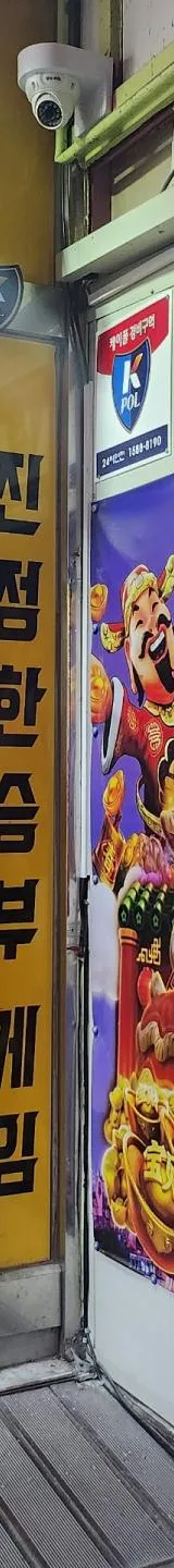 경기도 성인PC 매물 이미지 - 권리금 500만원 (2)