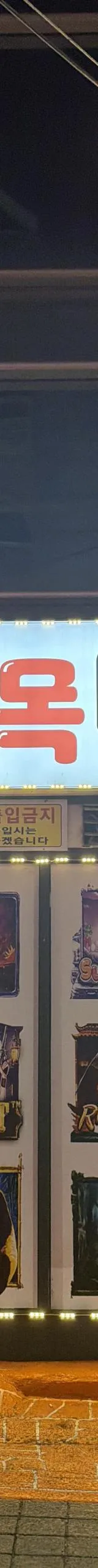 대구 북구 성인PC 매물 이미지 - 권리금 1500만원 (2)