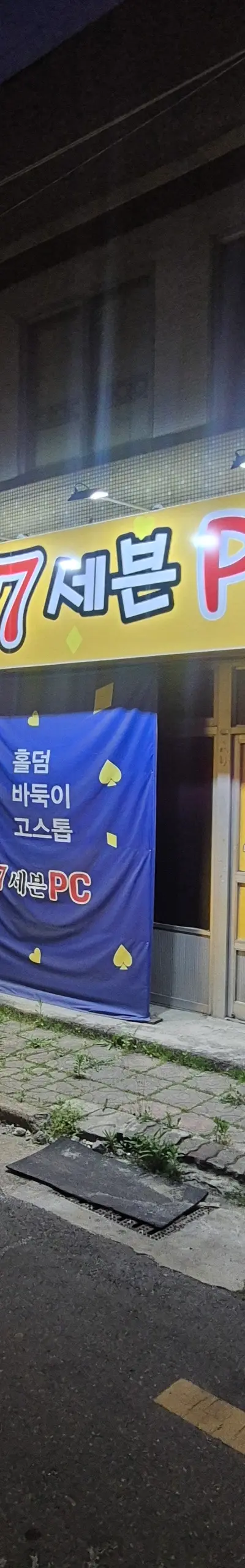 서구 내당 매물