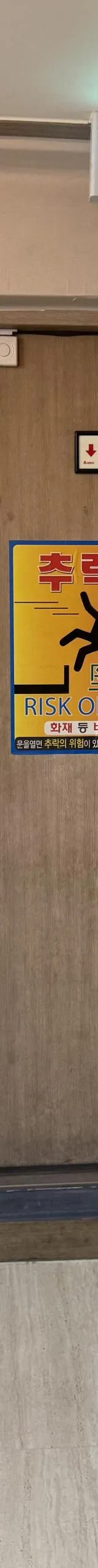 대전 서구 성인PC 매물 이미지 - 권리금 3000만원 (5)