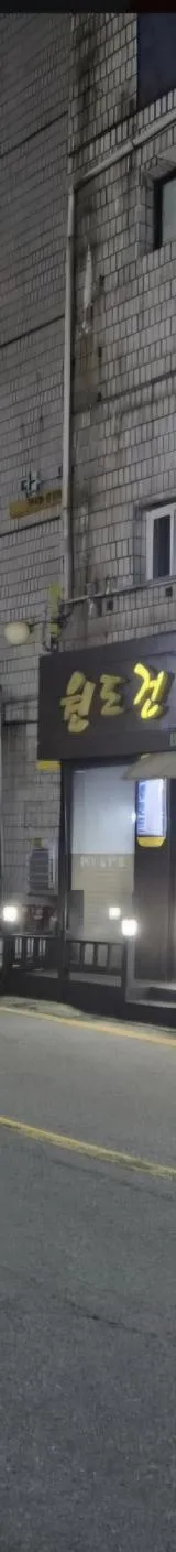 경기도 성인PC 매물 이미지 - 권리금 1000만원 (5)