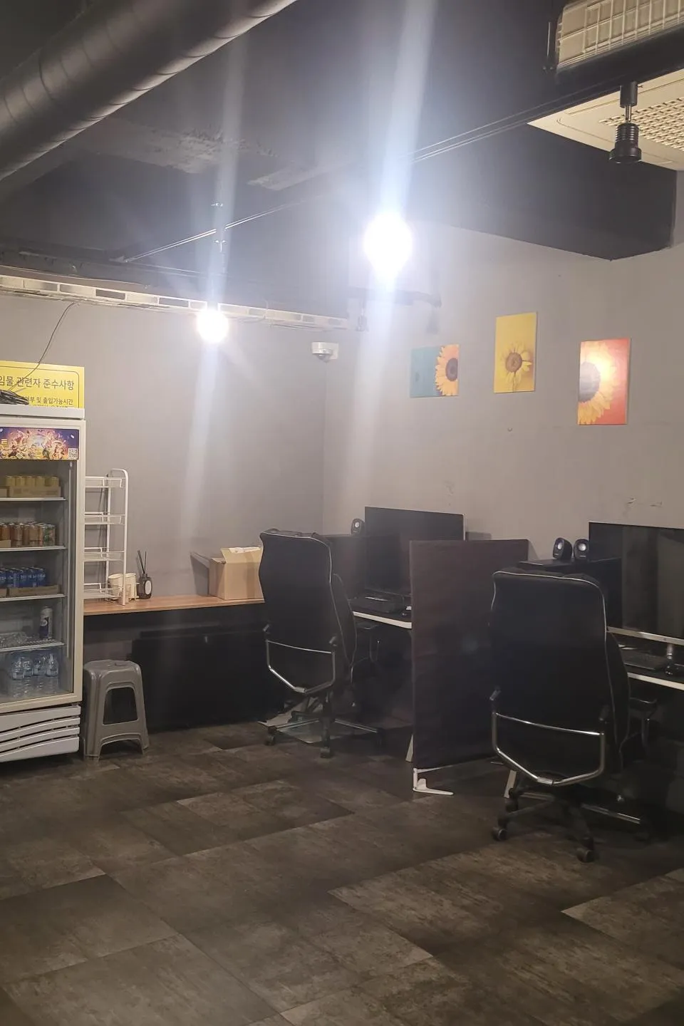 울산 성인PC 매물 이미지 - 권리금 2000만원