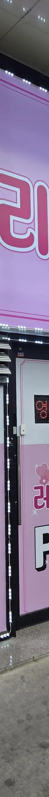 경상북도 성인PC 매물 이미지 - 권리금 1300만원 (2)