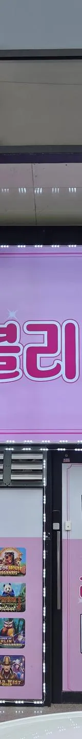 경상북도 성인PC 매물 이미지 - 권리금 1300만원 (4)